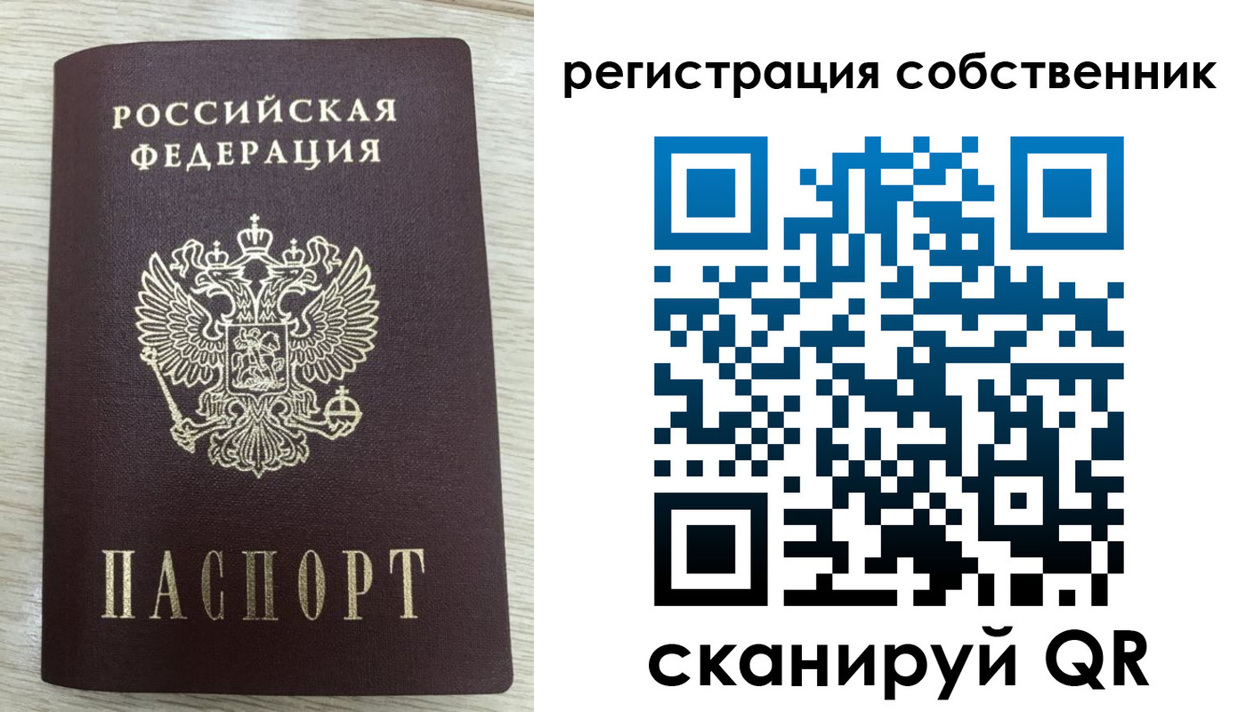 временная регистрация адрес в Холмске